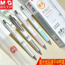 Chenguang AGPH6201 excellent quick dry gel pen 0 5 Press sign pen carbon black examination pen refill
