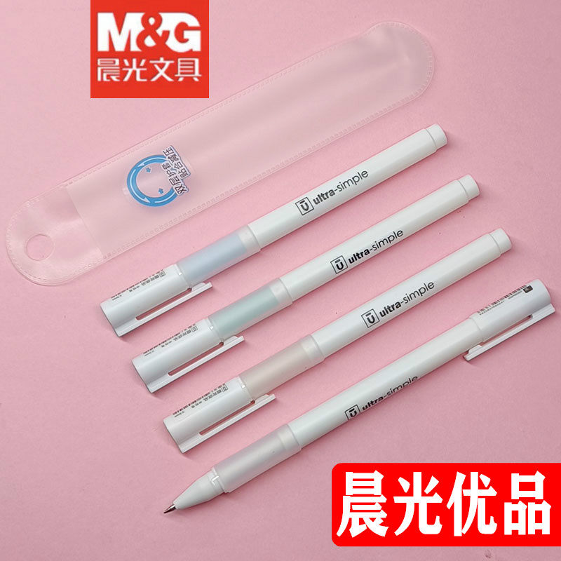 Morning Light Superior Pint of Pen Cupping Inserts Warhead 0 5 Aqueous Pen Students Examination With Needle Tube Carbon Black Refill B4301