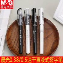 Chenguang 57501 straight type walking ball pen 0 5 full needle tube quick-drying signature gel pen 0 38 Replaceable Core water pen