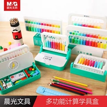 Chenguang primary school childrens counter arithmetic Abacus Four-in-one early education learning box Abacus puzzle 99858