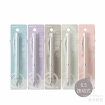 Morning Light Anti-breaking lead student exam automatic pencil 0 5 0 7 writing drawing activity pencil AMPJ6901