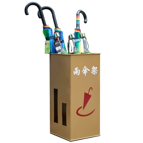 Десять длинных зонтов