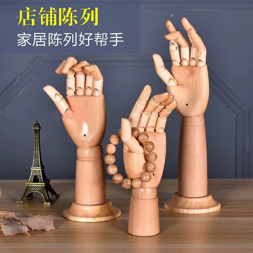 Модель рук, перчатки, браслет, стенд из натурального дерева, система хранения, аксессуар