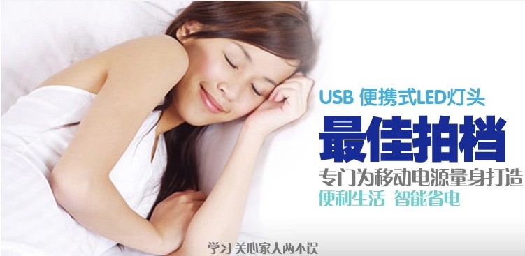 Lampe USB - Ref 375030 Image 6
