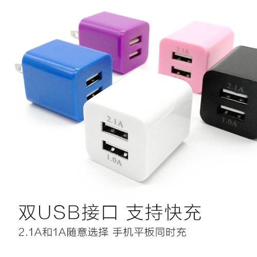 Double-mouth porous mouth 2A Double USB charger Android Apple wise mobile phone Double Aperture Universal Quick Charger Head