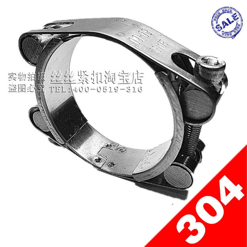 Stainless steel 304 double - tip double - tip clamp double - head clamp - and - head European double - head strong larynhoop