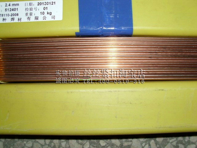 Hutong TIG-50 ER50-6 carbon steel argon arc welding wire 1 6 2 0 2 4 3 2mm