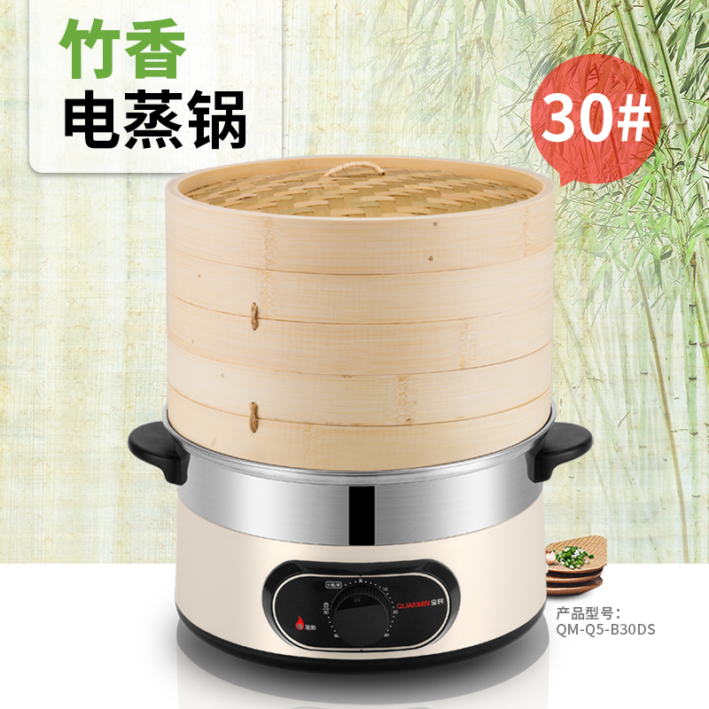 Stainless Steel Bamboo Steamer, Bamboo Fragrance, Heat Preservation, Household Multi-Layer, 30 Large Capacity, Multi-Functional Electric Steamer, Electric Steamer, Steam Pot