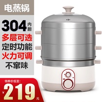National stainless steel multi-function electric steamer household large capacity reservation timing insulation electric steamer automatic power off