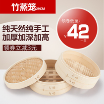 National hand-made steamer Xiaolongbao Bamboo household small steaming grid Bamboo steaming drawer deepened steamer bun steamed bun steamed bun steaming rack