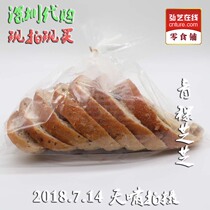 Bread New Bread Talk Qing barley Sesame Cheese Bagged Shenzhen Golden Guanghua Daily Taobao Live
