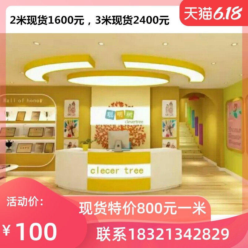Shanghai Wuhan Manufacturer Direct Sales Kindergarten Early Education Center Front Desk Reception Desk Training School Front Desk Customized