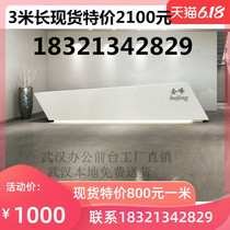 Company Roast Lacquer Front Desk Reception Desk With Lamp Atmosphere Cashier Desk Bar Debriefing Modern Factory Direct Wuhan