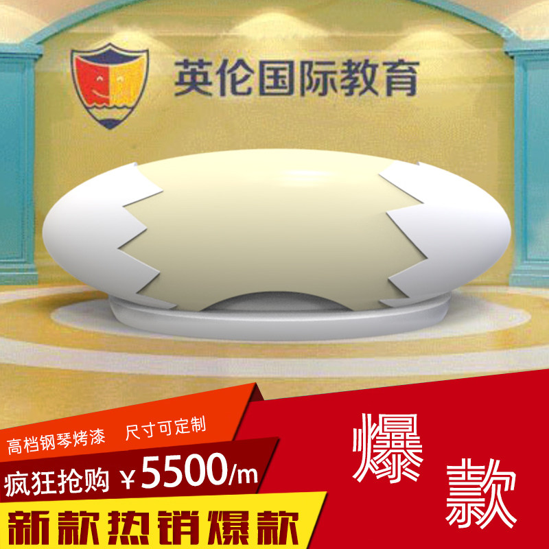 Creative Styling Egg Styling Front Desk Factory Direct Selling Special Price High-end Customized Wuhan Shanghai Hefei Factory Direct