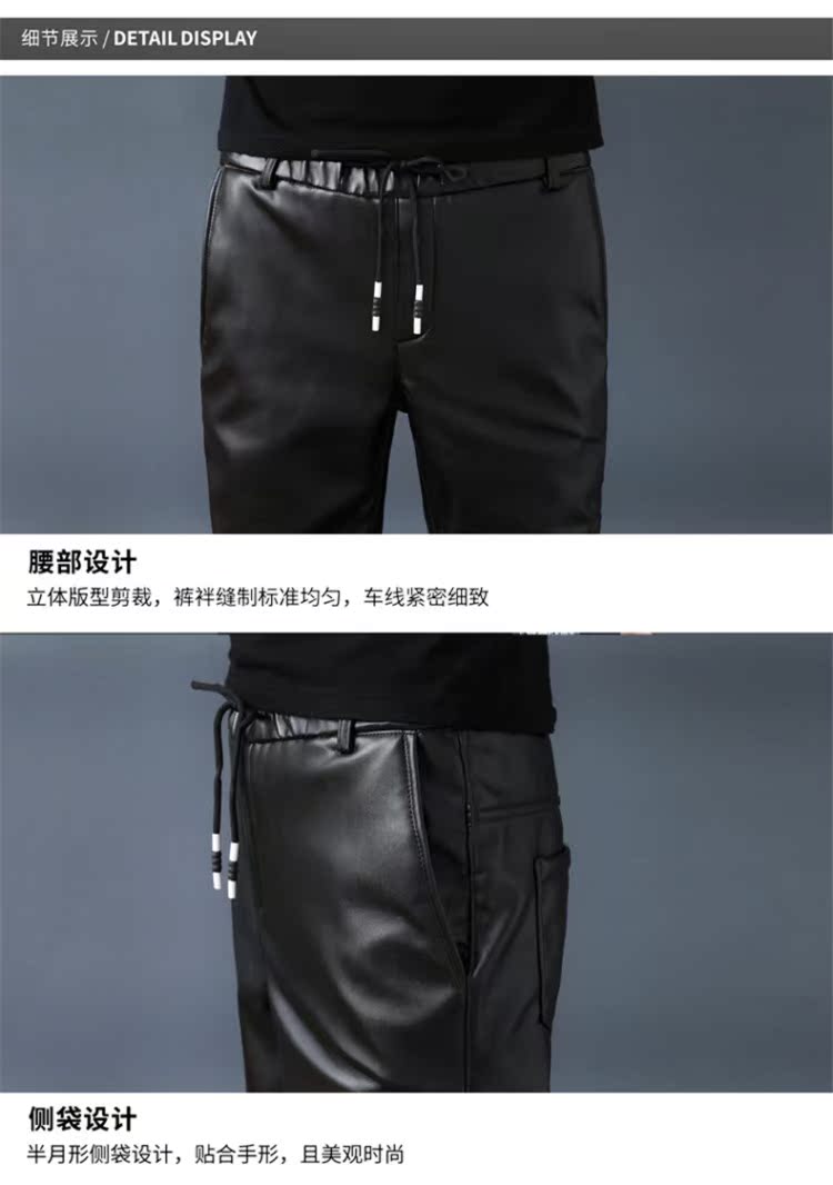 Mùa thu đông PU quần da nam bó sát chân đàn hồi Slim Quần da xe máy Hàn Quốc cộng với nhung dày quần vải nam