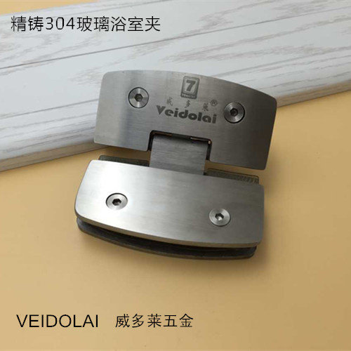 Widoller 304 stainless steel 135 degree curved bathroom clip solid thick hinged glass shower room accessories