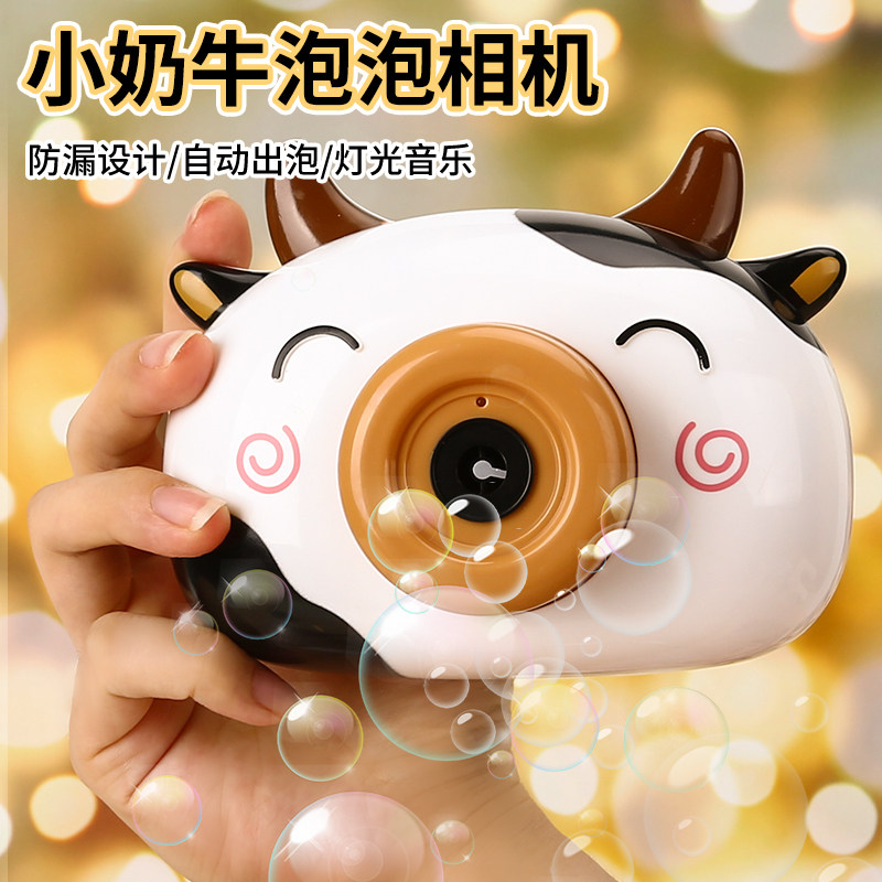 Bubble Machine Shake Sound Same Camera Mesh Red Bubble Camera Blow Bubble Toy Teenage Girl Hearts Children Bubble Gun Women