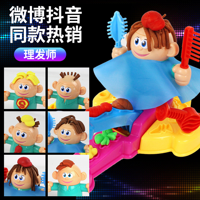 Rubber Clay Dentist Child Plucking Facial Strip Machine Color Clay Mold Tool Suit Color Clay Male Girl Toy Shake