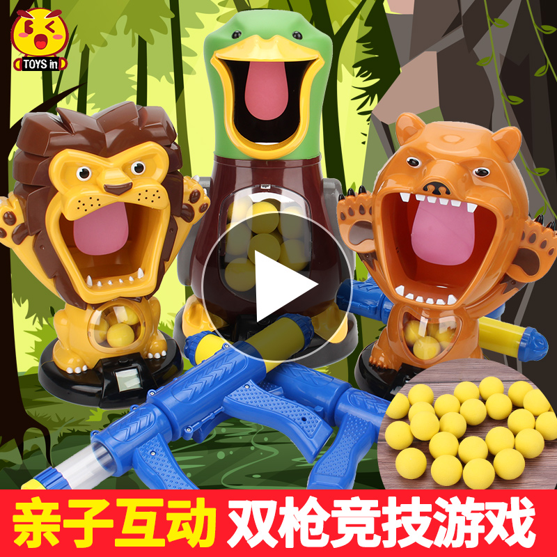 Play Me Duck Shooting Gun Toy Power Soft Slingshot Child Air Soft Slingshot Avocado Interactive Children Toy Gun Boys