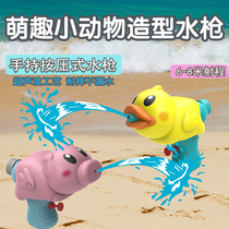 (Point Loving Recommendation) Lower single sending 1 holding water gun germination pig-Little yellow duck randomly sent 1 ID to send one