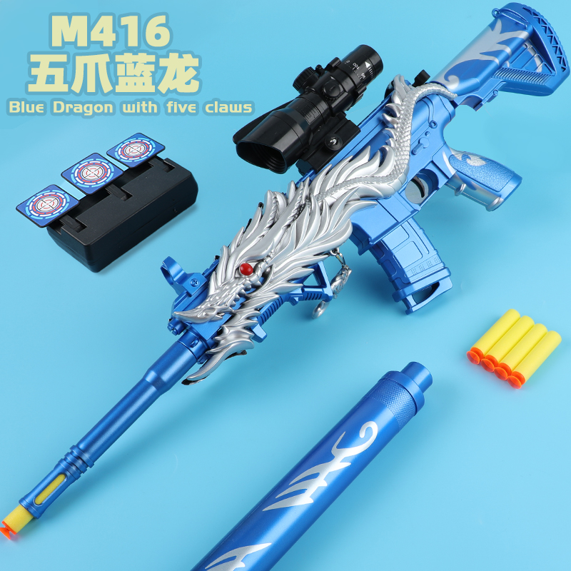 M416 Five-claw Golden Dragon Skin Large Toy Gun Children's Simulation Electric Continuous Boy Soft Bomb Gun Assault Chicken