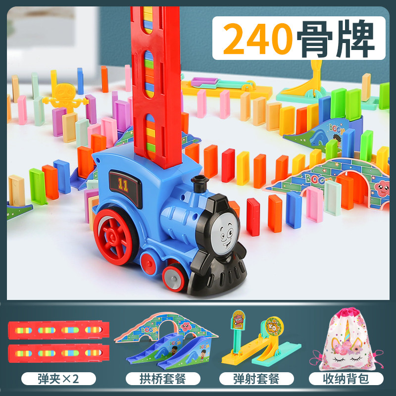 Children domino dominoes small train Colour Puzzle Elementary Students Electric Boy Building Blocks Automatic Placement Of Car Toys