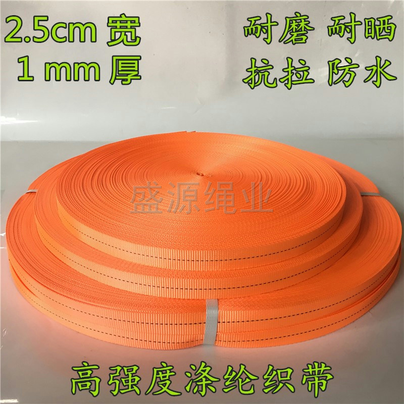 Rope tying rope Abrasion Resistant Goods Bundling Strap Pull Tightener Broadband Subrope Truck Brake Rope Tying Rope Flat Strap-Taobao