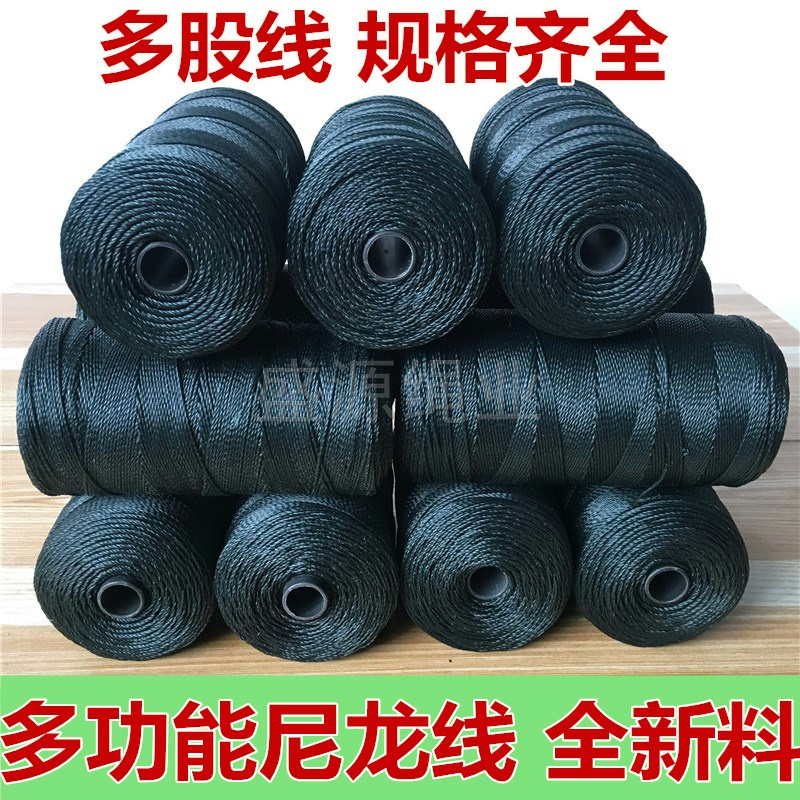 Rope tying rope abrasion resistant nylon rope hanging seedlings line fishing net line Nylon wire netting routes Lanetting line fishing net braided wire