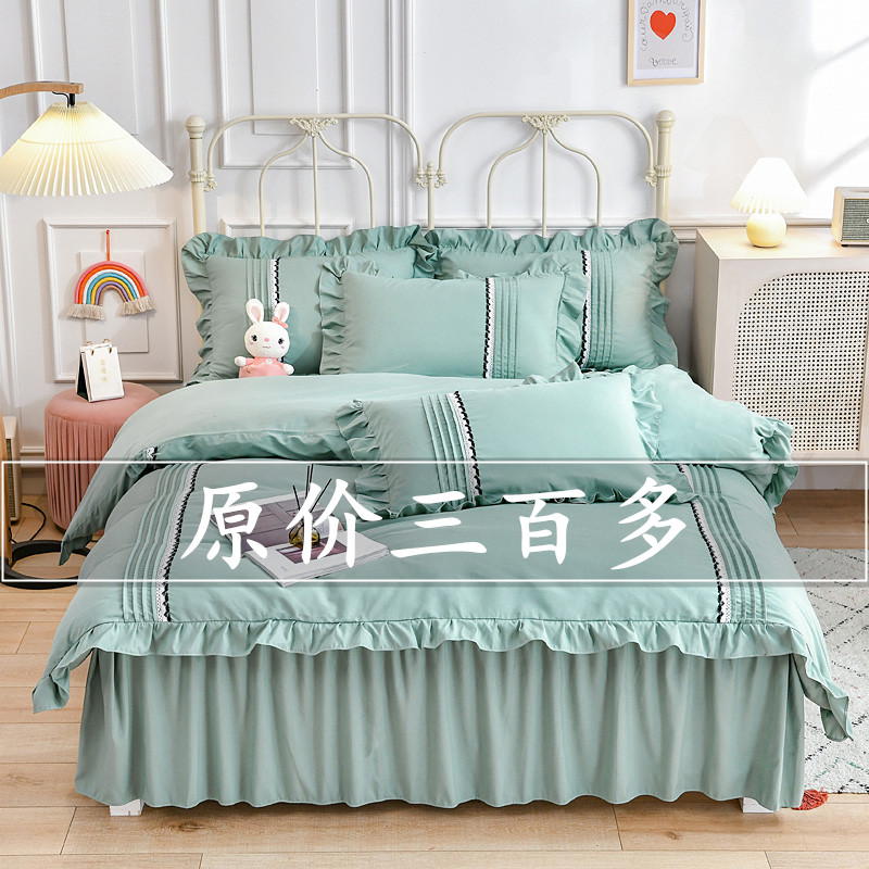 Korean version of cotton sheet bed skirt four-piece set of solid color princess style lace quilt cover cotton naked sleeping girl bedspread bed cover bed
