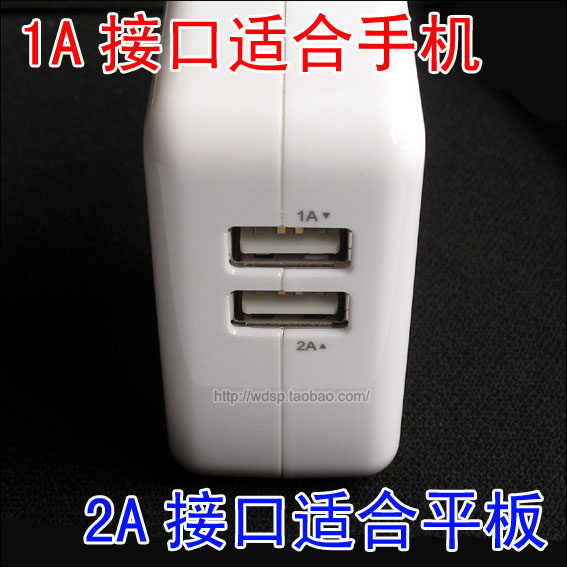 chargeur PISEN - Ref 1291119 Image 9