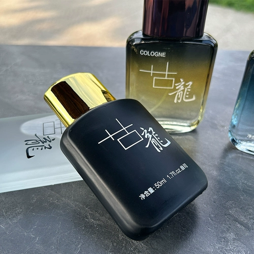 Мужские свежие духи с легким ароматом для школьников и студентов, 50 мл, подарок на день рождения