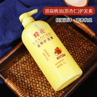 Кондиционер со сладким миндалем