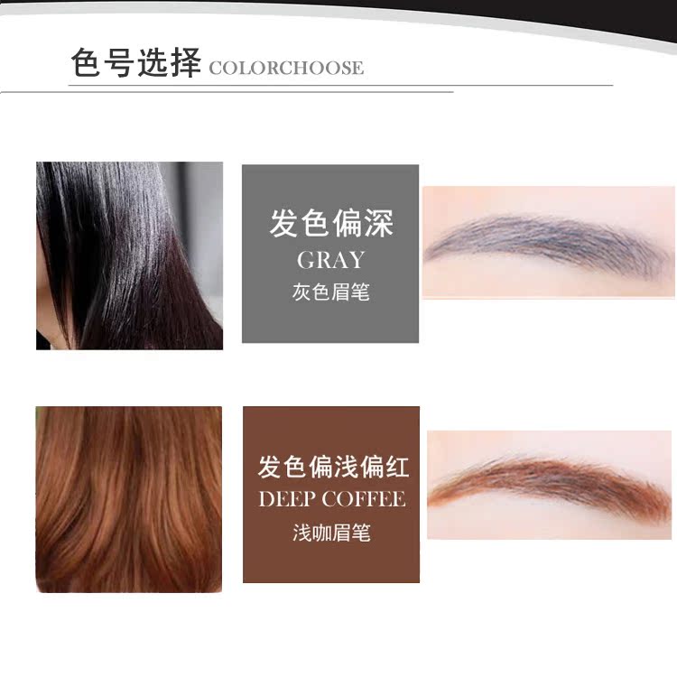 Chính hãng Hengsi 1818 kéo bút chì kẻ mắt không thấm nước và mồ hôi không nở một từ lông mày - Bút chì lông mày / Bột / Stick các loại chì kẻ mày