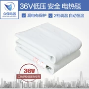 36V volt điện áp thấp chăn điện đơn 36-volt điện giường ký túc xá công trường xây dựng 36 trả một điện áp thấp của 36 volt - Chăn điện