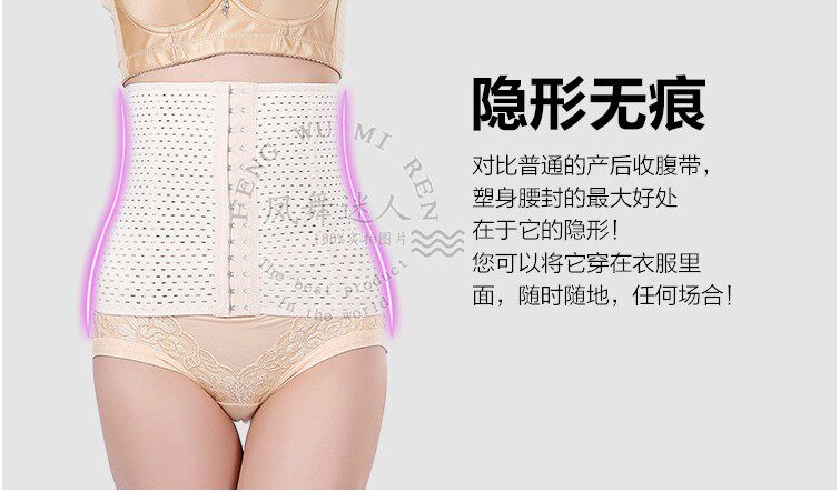 Corset FORWMIREN en coton - Ref 672222 Image 9