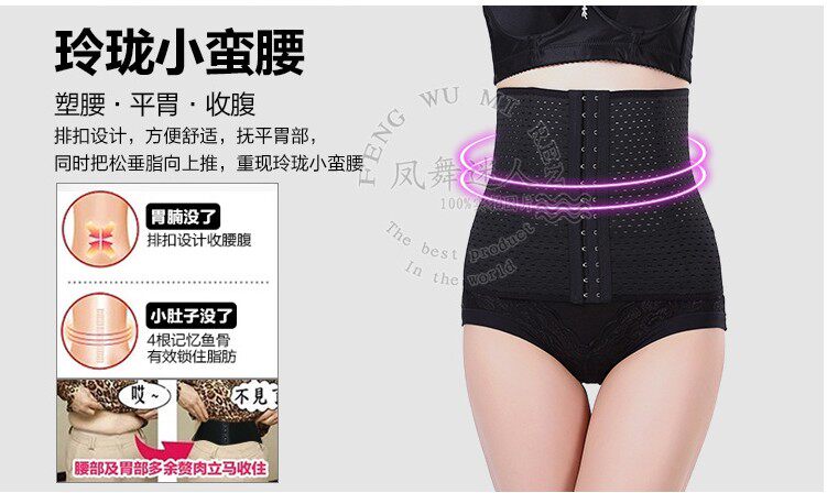 Corset FORWMIREN en coton - Ref 672222 Image 7