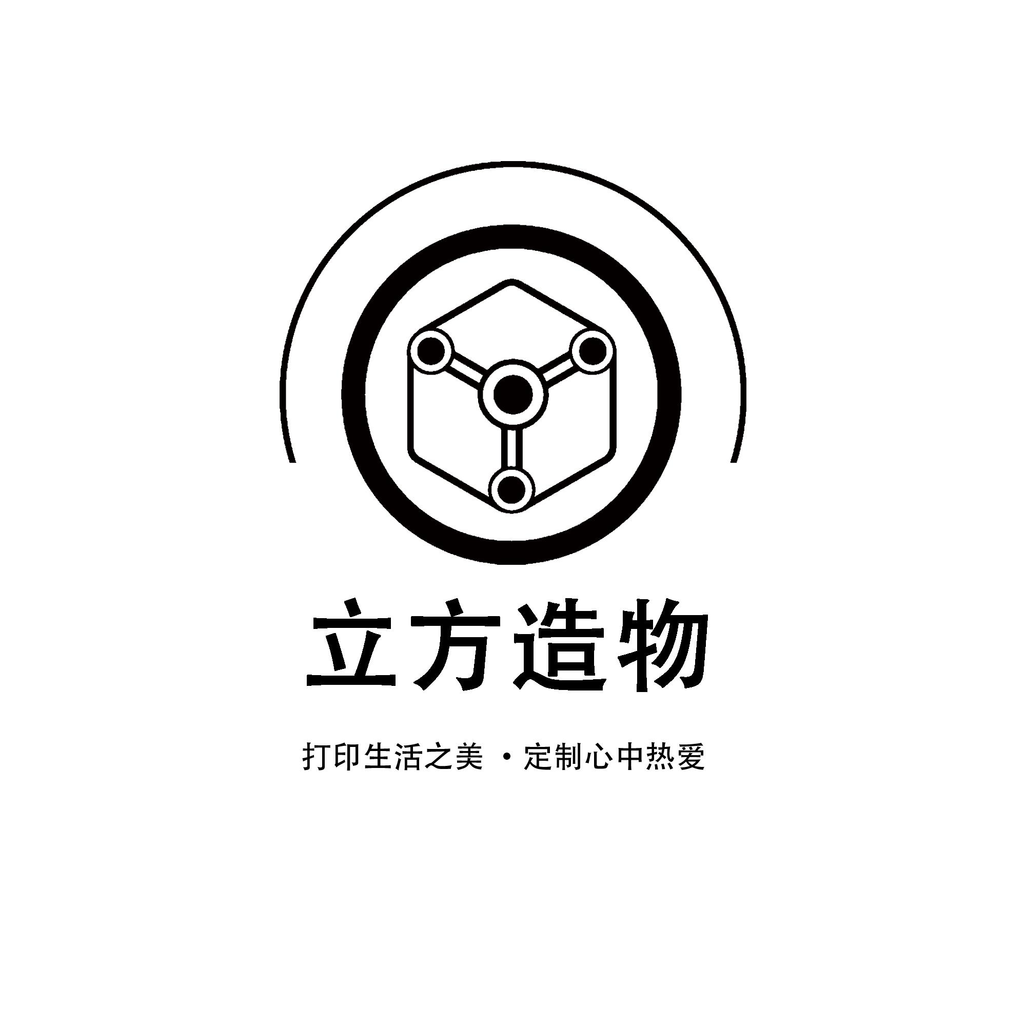 立方造物