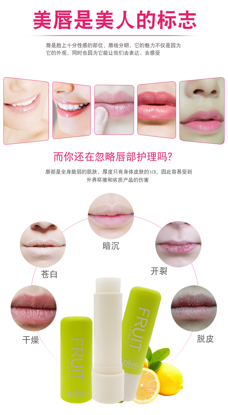 Son dưỡng môi trái cây Xiafei dưỡng ẩm cho môi không bị khô mùa thu và mùa đông dưỡng môi khô chính hãng [mua 2 tặng 1] - Son môi bbia 25