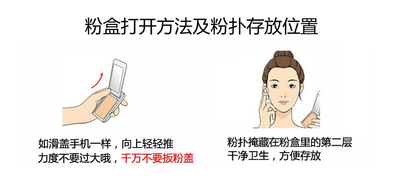 Xiafei Yingying không có dấu vết kiểm soát dầu mật ong bánh bột trang điểm lâu trôi, kem che khuyết điểm chính hãng [gửi phồng] phấn nén eglips