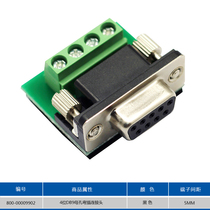 Yu 800-0009902 9903 9904 RS232 485 422 Post DB9 male and female terminals mian han