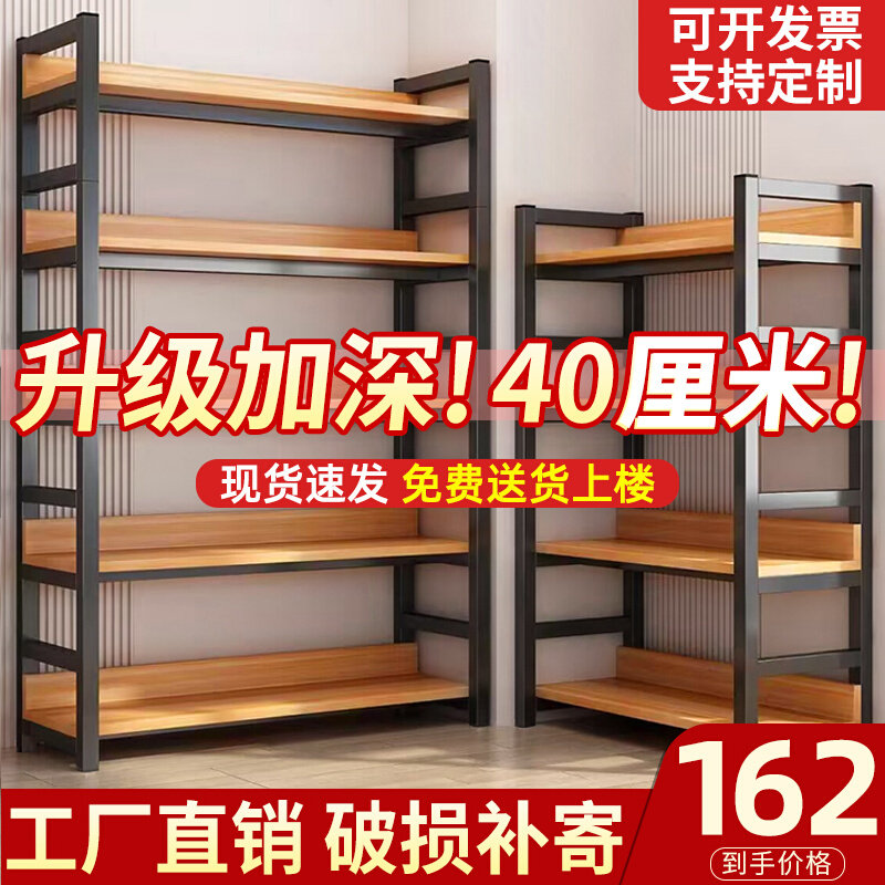Bookshelves Landing Storage Racks Steel Wood Shelving Home Bookcase Display Iron Art Multilayer Containing Shelf Deepening Shelf-Taobao