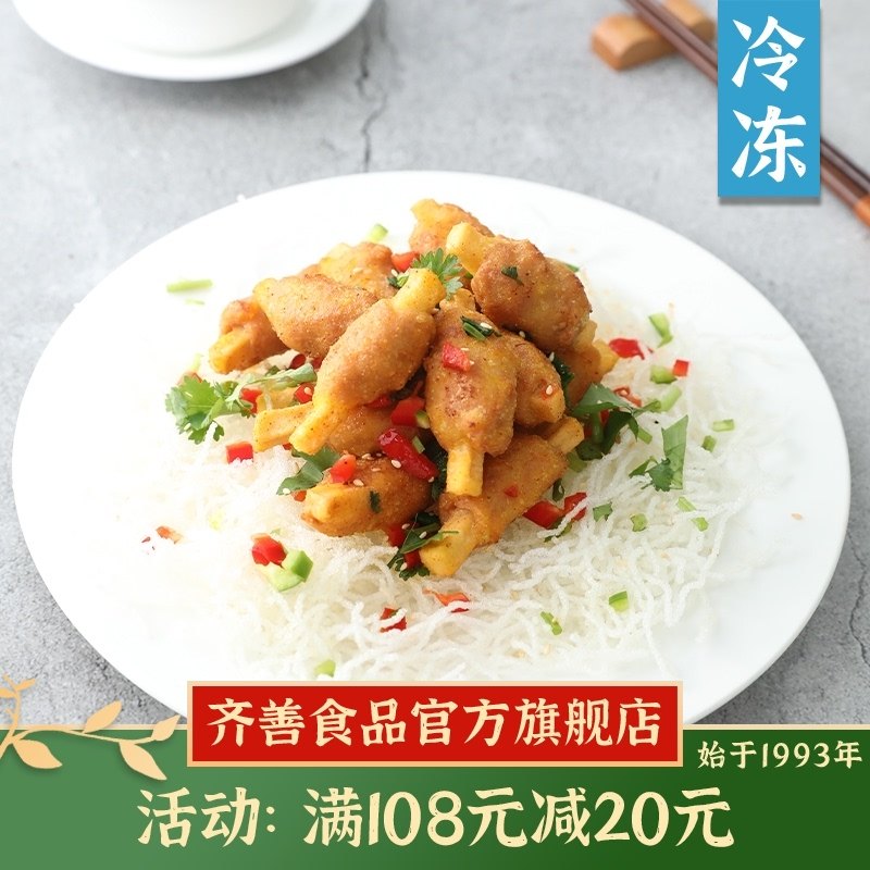 Frozen (Perfect Vegetarian New Taste Vegetarian Spare Ribs) Vegan Stir-fry Soy Protein Imitation Meat Vegetarian Vegetable Vegetarian Meat