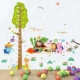 F Версия [Cartoon Tree Height Sticker +123 RADICH] Комбинация