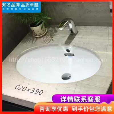 Roca Lejia bathroom Bika 327893000 washbasin embedded ceramic basin wash basin original