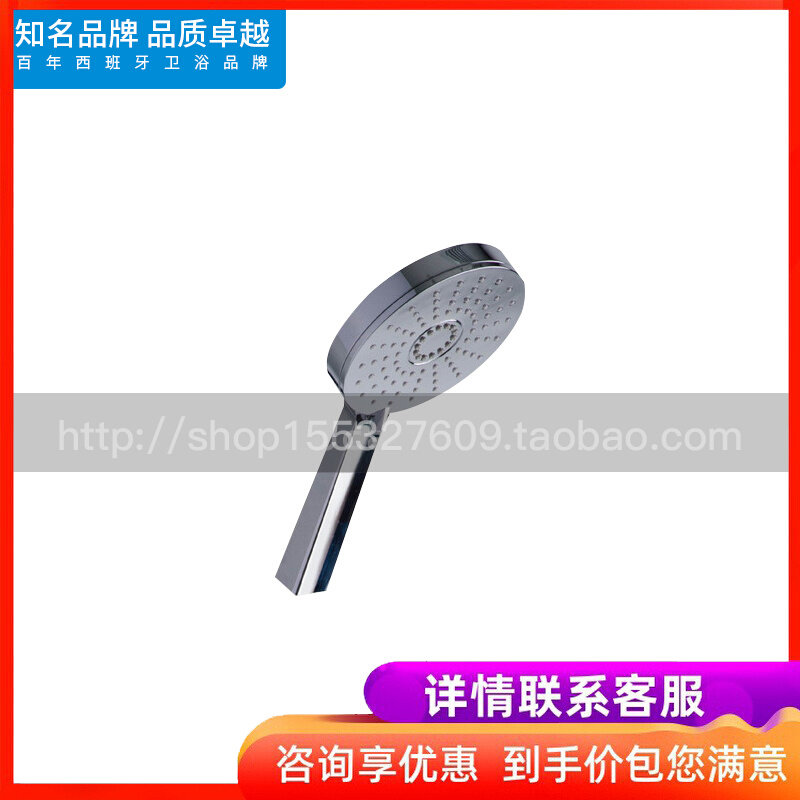 Roca LeHome Bathroom Mig 5B0304CUN Shower Shower Head Multifunction Shower FULL COPPER CHROMED