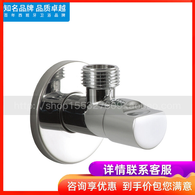 Roca LeHome bathroom 525159700 angular valve full copper thickened toilet washbasin accessory 4 parts hot and cold ceramic valve core