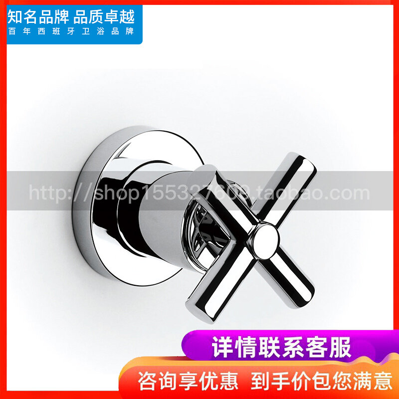 Roca Lotte Bathroom BATHROOM VT 5A9043C0N WALL-IN-WALL Bathtub Shower water segregator in three out