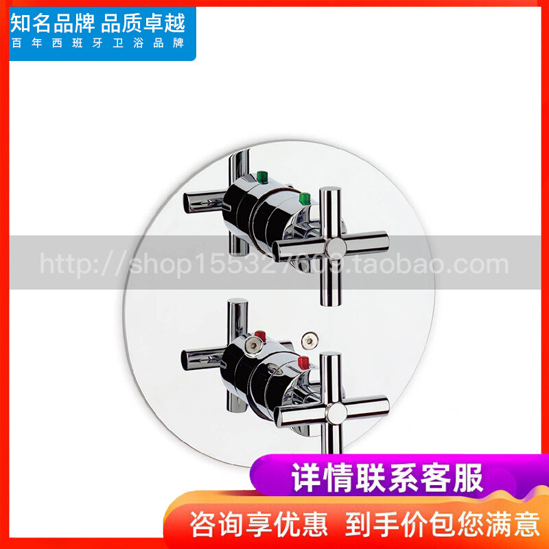 Roca Bathroom Co - Ltd - C 5A0743C 00 into the wall double - steady bath shower double - way control valve