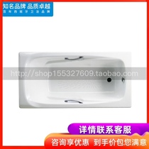 Roca Lejia bathroom Minen 23027000R cast iron enamel bathtub recessed bathtub wide Spanish import