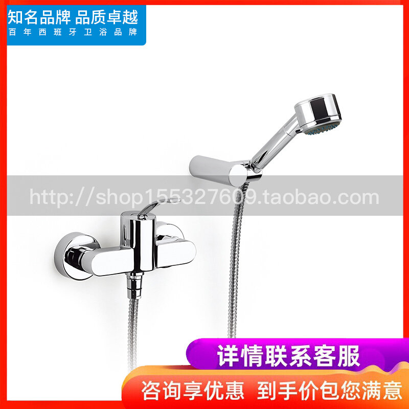 Roca LoeHome bathroom Molove 5A2046C0N hanging wall style shower head full copper plated chrome shower shower